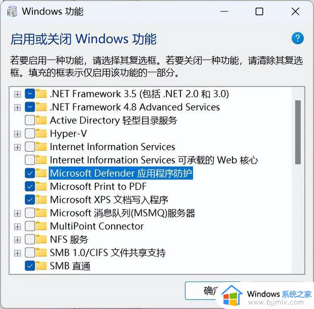 Windows 11 22H2 重要的安全功能更新