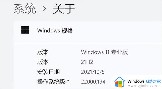 Windows 11首次重大更新！如何快速升级Win11 22H2？
