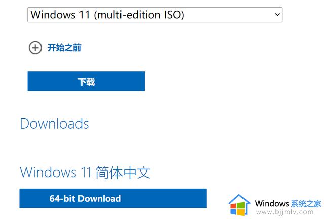 Windows 11首次重大更新！如何快速升级Win11 22H2？