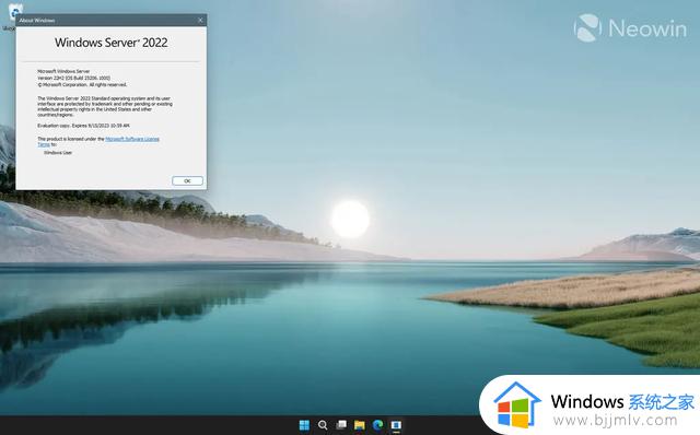 微软放出Windows Server Build 25206镜像下载链接