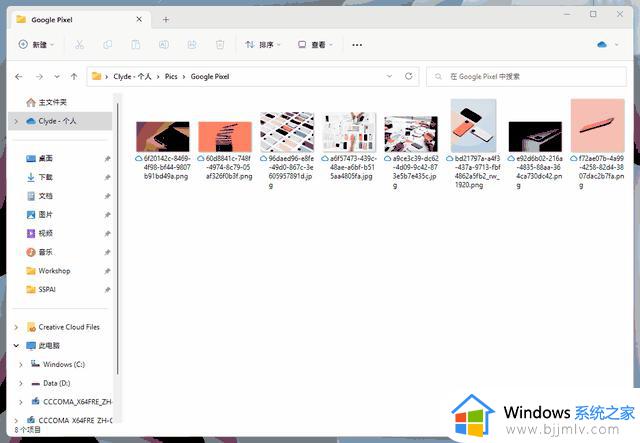 今年仅此一次大更新，Windows 11「正式版」亮点速览