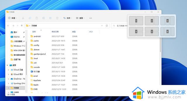 今年仅此一次大更新，Windows 11「正式版」亮点速览