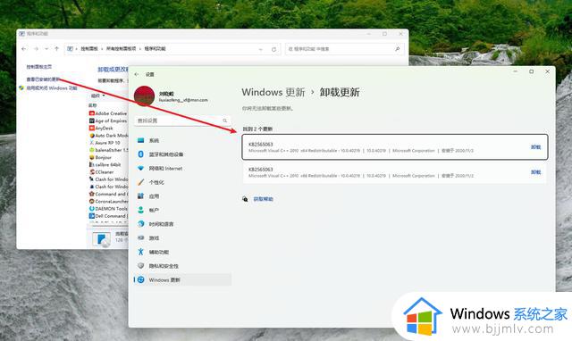 今年仅此一次大更新，Windows 11「正式版」亮点速览