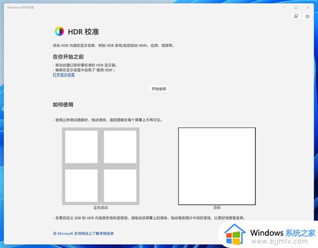 今年仅此一次大更新，Windows 11「正式版」亮点速览