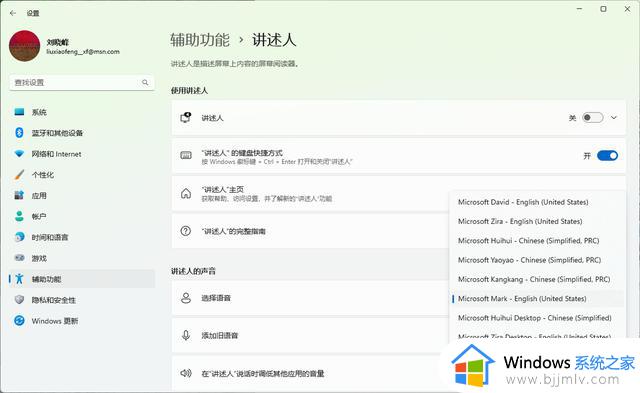 今年仅此一次大更新，Windows 11「正式版」亮点速览