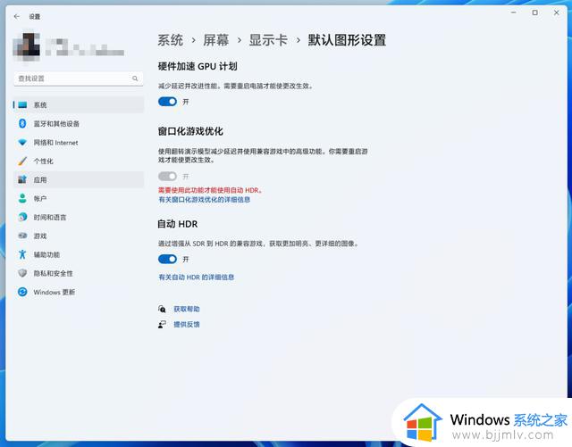 今年仅此一次大更新，Windows 11「正式版」亮点速览