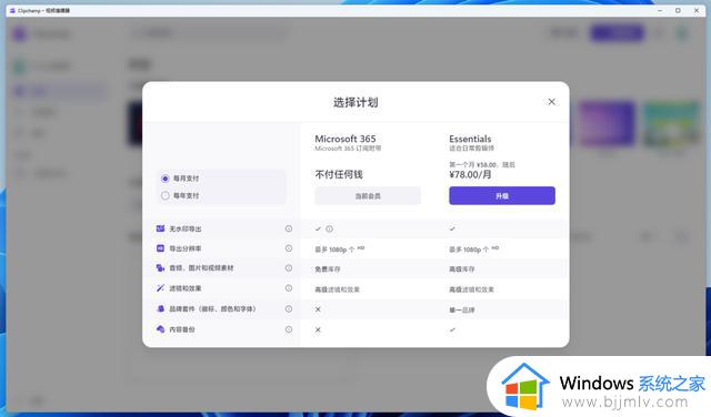 今年仅此一次大更新，Windows 11「正式版」亮点速览