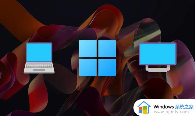 Windows 11最新预览版开放动态刷新率功能