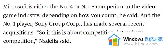 微软CEO对动暴收购充满信心：让我们来竞争吧