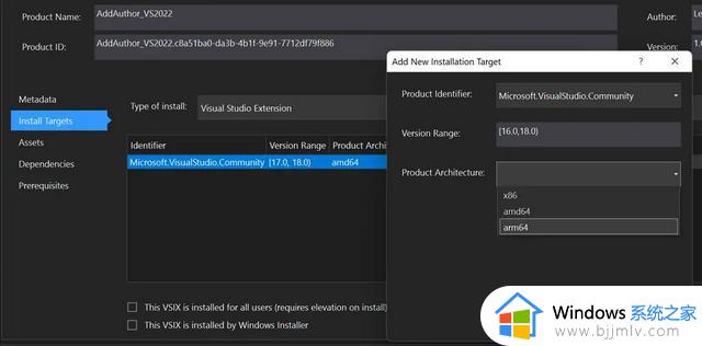 微软宣布为 Visual Studio 扩展程序引入 Arm64 支持​