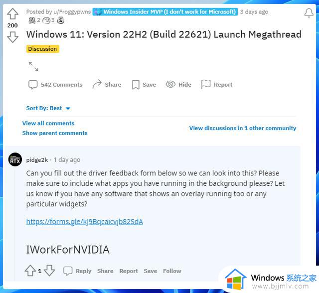 N卡用户吐槽安装Windows 11 22H2更新后导致性能严重衰退