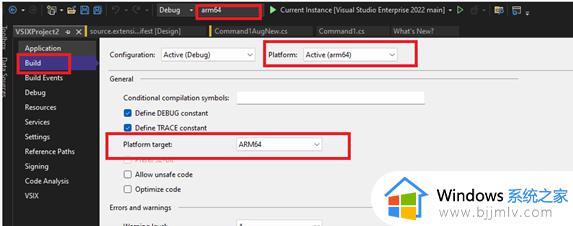 微软 Visual Studio 扩展现已支持 Arm64