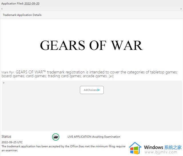 新作要来了？微软申请新的《战争机器》商标