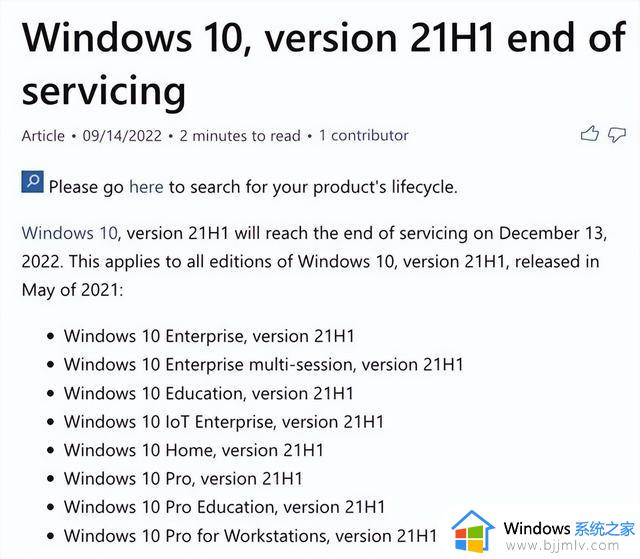 不升Windows 11的又一理由：续航不如Win10