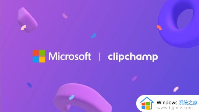 微软面向365订阅用户免费提供Clipchamp视频编辑器的