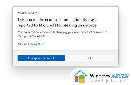 微软详解Windows 11增强钓鱼保护功能：可识别恶意站点/应用