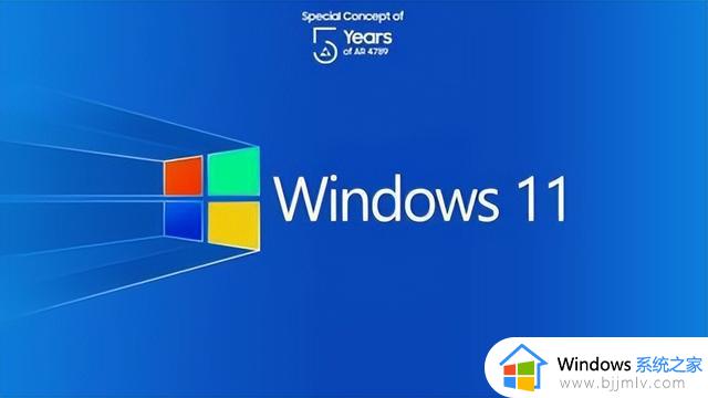 随着Windows 11在2022年的最大更新完成，它的功能终于完善了
