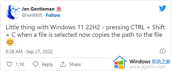 Windows 11 22H2小技巧：CTRL+Shift+C组合键可轻松复制文件路径