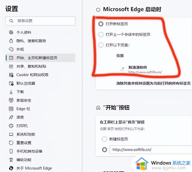 安装Windows 11必装的7个半工具