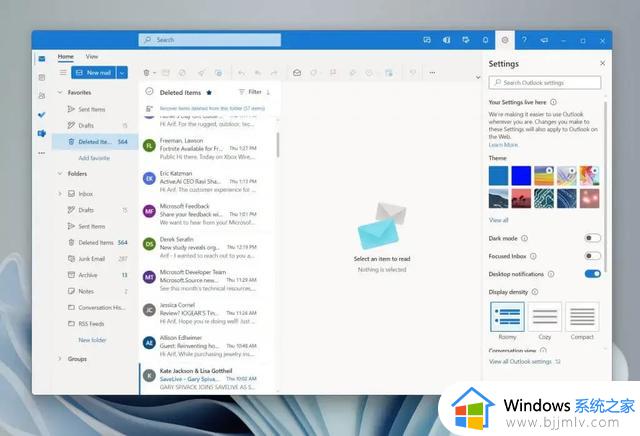 微软邀请所有Office Insider测试新版Outlook