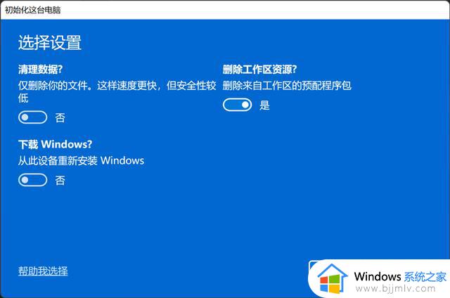 后悔药来了，Windows系统如何恢复？