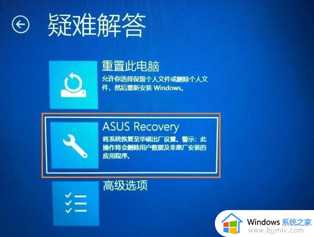 后悔药来了，Windows系统如何恢复？