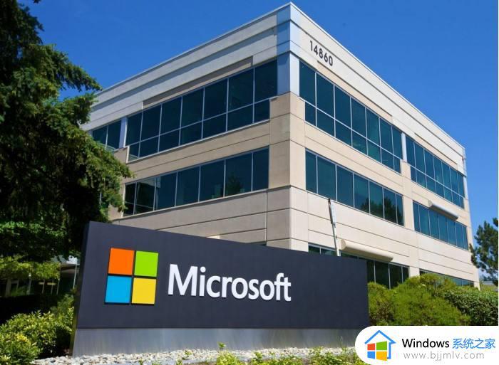 微软第一财季营收501亿美元，同比增长11%