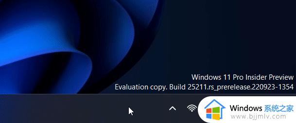 Windows 11的系统托盘有了很大的改进 缺失的功能终于被填补