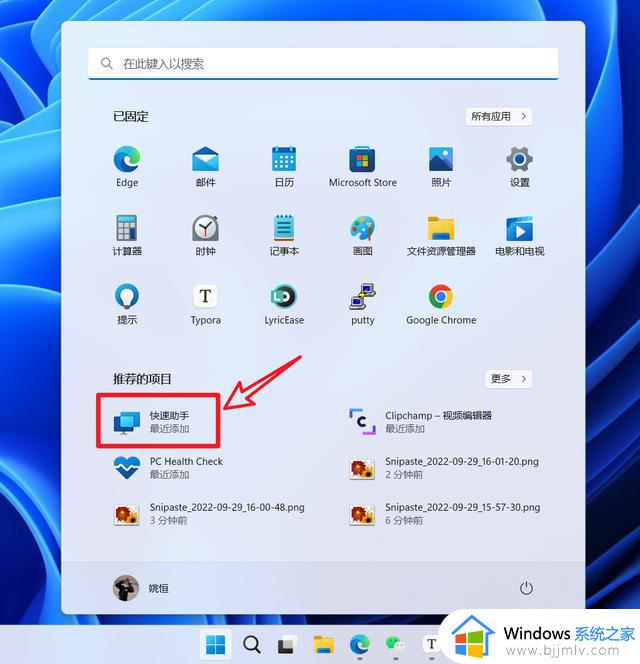 Windows 11推送22H2大版本更新，看看有啥新功能亮点