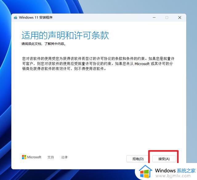 如何顺利升级到Windows 11 22H2大版本更新