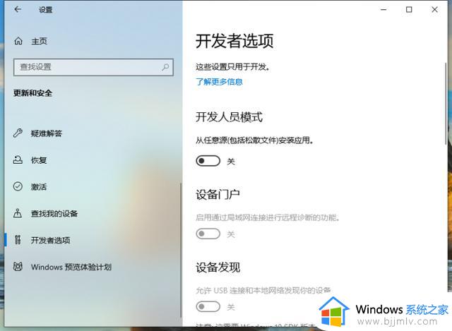 电脑重装系统后Win10系统兼容性问题