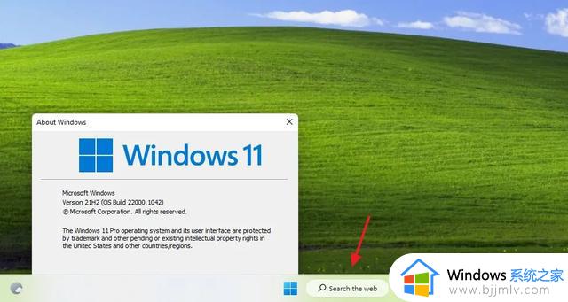Windows 11 21H2测试任务栏新搜索框：有三种样式