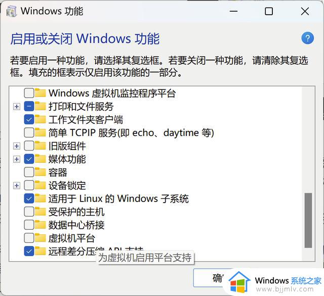 微软开绿灯：游戏玩家请关闭这俩Windows 11安全功能换取更好性能