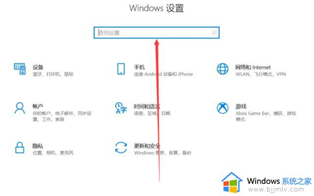 win10电脑防火墙怎么关闭