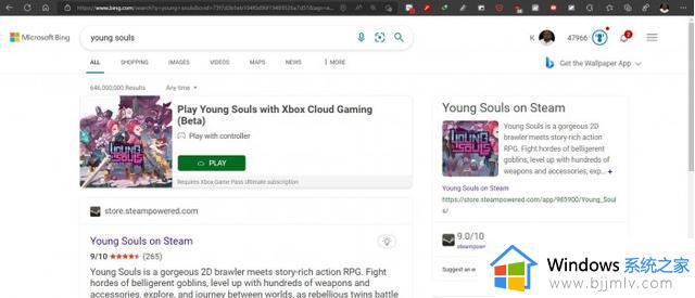 微软为Edge必应搜索引入Xbox云游戏便捷启动入口