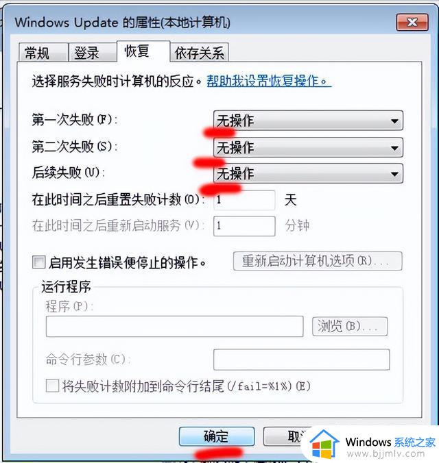 win10启动特别慢，关闭win10更新后就快了