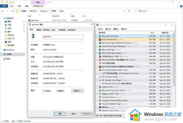 Windows电脑必装的3款应用软件，功能强大到离谱