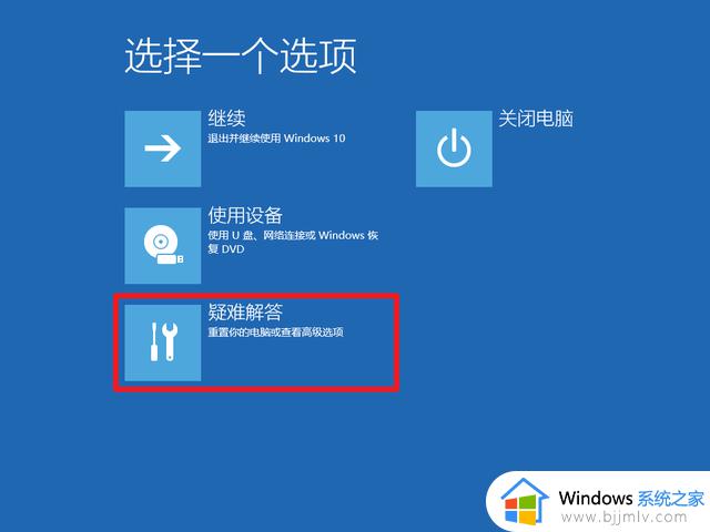 不用重装，也能解决电脑Windows故障？这招也太好用了吧