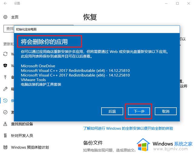 不用重装，也能解决电脑Windows故障？这招也太好用了吧