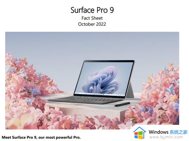 微软 Surface Pro 9 发布：可选英特尔/高通 SQ 3 处理器，支持5G