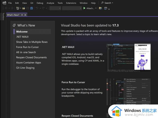 微软Visual Studio 2022全面发布