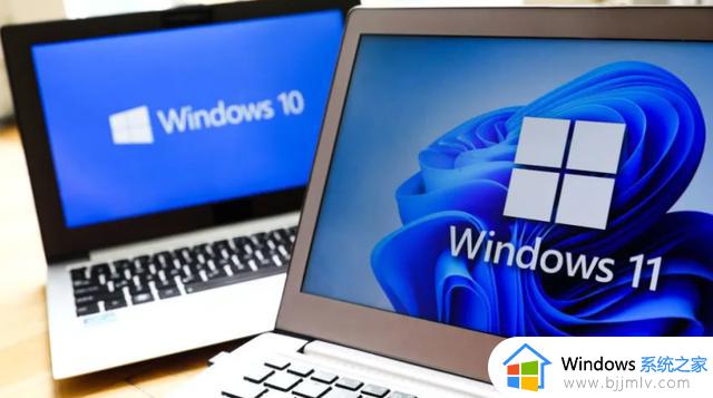 Windows 10 与 Windows 11 哪一个更适合您的使用习惯？