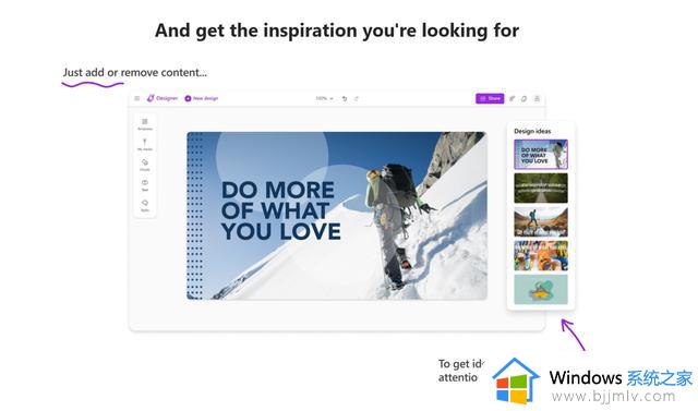 微软发布图片设计软件：支持编辑和设计，还能帮你找灵感