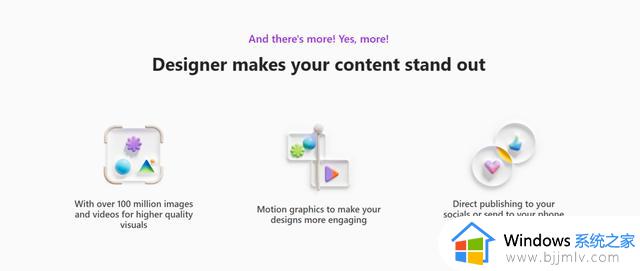 微软发布图片设计软件：支持编辑和设计，还能帮你找灵感