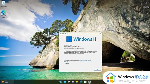 Windows 11 Beta频道获更新：允许重新排列托盘图标