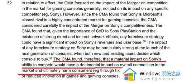 CMA：微软想让《使命召唤》在Xbox独占的动机非常强烈