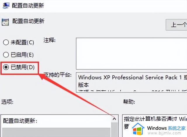 详细的Win10永久关闭自动更新的方法，建议收藏