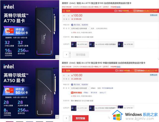 PC鲜辣报：微软Surface新品发布 锐炫A770显卡价格公布