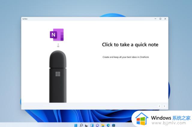 微软 Win11 22H2 已支持 Surface Pen 一键打开 OneNote 快速笔记