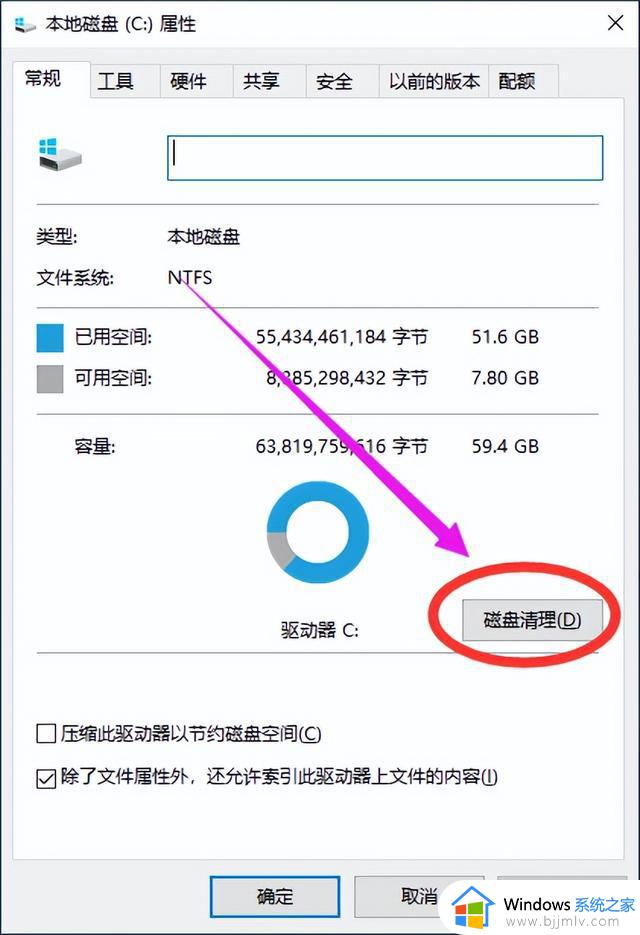 win10系统更新文件在哪里删除